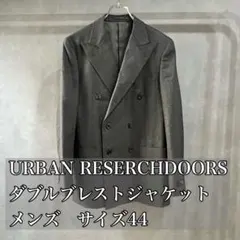 ￼URBAN RESERCHDOORSダブルブレストジャケット サイズ44
