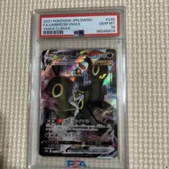 ブラッキー CSR PSA10 美品 鑑定品ケース付き】ブラッキー csr psa10 ブラッキー psa10