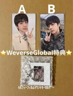 BTS ARIRANG特典 JIN