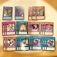 遊戯王　カオスソルジャー 、ブラックカオス　新規デッキパーツ　フルコンプセット 遊戯王 カオスソルジャー 、ブラックカオス 新規デッキパーツ