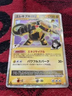 2026年最新】エレキブルLVXの人気アイテム - メルカリ