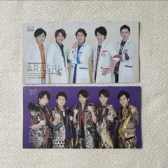 嵐 ファンクラブ会報 VOl.69 & VOL.71 2冊セット