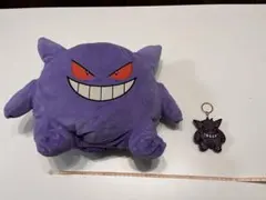 ポケモン ゲンガー ぬいぐるみ キーホルダー セットのサムネイル