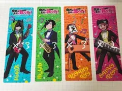 我々だ インパクトミー しおり