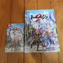 ロマンシング サガ 2 パッケージ版 + ガイドブック