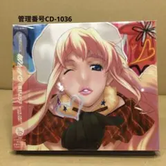 マクロスF　ボーカルコレクションアルバム 「娘たま♀」