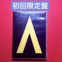 ASIA AROUND ARASHI SEOUL in 2008 ASIA AROUND 嵐【希少】ARASHI 2008 メルカリ - Seoul in アイドル