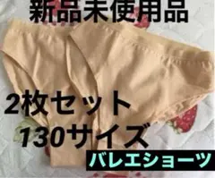 プロフィール読んでください☺︎様 リクエスト 2点 まとめ商品