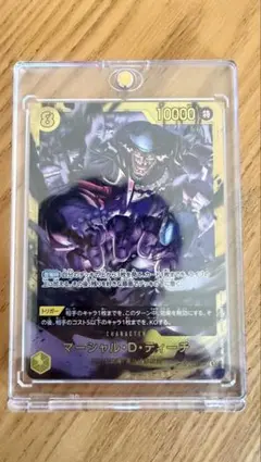 ワンピースカード 決戦の刻 マーシャル・D・ティーチ シークレット SEC