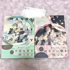 2026年最新】はっぴぃヱンド。の人気アイテム - メルカリ