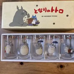 ノリタケ　となりのトトロ　グラス５個セット