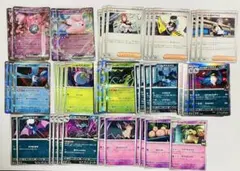 ロケット団 汎用カード 66枚 まとめ売り