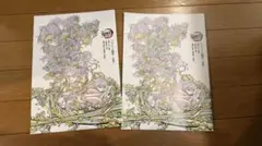 鬼滅の刃 パンフレット副読本 特典 非売品 映画限定 無限城 2冊セット