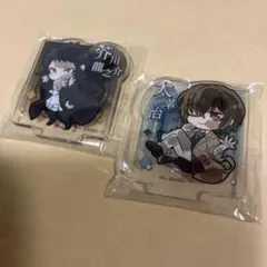 文豪ストレイドッグス 太宰治 まとめ売り 2点からバラ売り可能⭕️ 文豪ストレイドッグス 2点 バラ売り不可 未開封未使用 太宰治 芥川