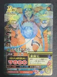 NARUTOカードゲーム　プロモ　疾風伝 うずまきナルト CAN-001 3D NARUTOカードゲーム プロモ 疾風伝 うずまきナルト CAN-001 3D | Mercari