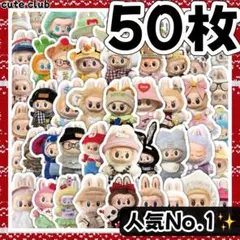 人気No.1 ラブブ labubuステッカー50枚セット 防水pvcシール