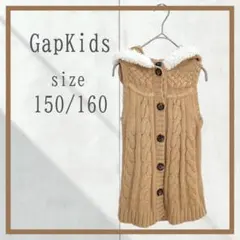 【GapKids】フード付きケーブル編みニットベスト セーター もこもこ キッズ