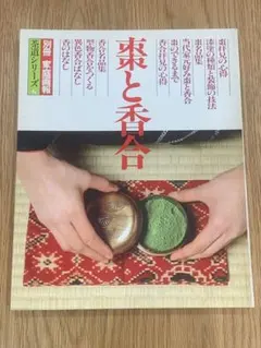 Item thumbnail for item bcf9a93b-63e2-4d2f-a3ee-cb31f8eae1f7