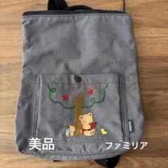 2026年最新】ファミリア70周年の人気アイテム - メルカリ