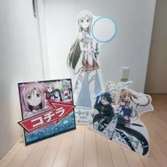 入手困難品・非売品】SAO ソードアート・オンライン B1 組み立てパネル