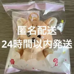 NCTDREAM ヘチャン Dreamiez baby ぬいぐるみ トレカ付き - メルカリ