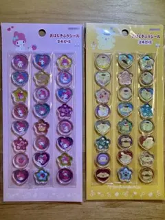 【正規品】　おはじきふうシール　マイメロ　ポムポムプリン　サンリオ　※説明文要読