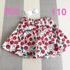 みつき様 リクエスト 2点 まとめ商品