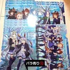 【セブン限定】全4種 ウマ娘 クリアファイル 4周年キャンペーン