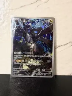 Nのゼクロム AR MEGAドリームex