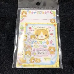 平成 当時物 メモ帳 クーリア うちのにゃんこもらってください - メルカリ