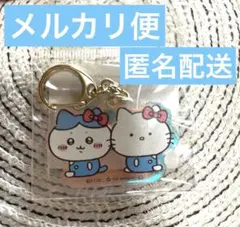 【レア品】ちいかわ サンリオキャラクターズ オーロラアクリルキーホルダー