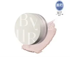 BYUR セラムフィット モイストフェイスパウダー 02 パール