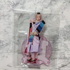 目出度歌誉花舞十周年祝賀祭 アクスタ 今剣