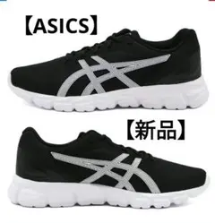 asics GEL-QUANTUM LYTEⅡ　新品　27cm ランニング