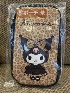 クロミ　当たりくじ　ポーチ　サンリオ