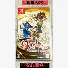 【新品購入❤️】任天堂スイッチ百英雄伝レディースメンズ⭐️英雄RPG(動作確認⭕️)