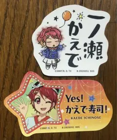 かなの様 リクエスト 2点 まとめ商品