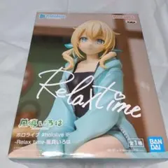 ホロライブ Relax time 風真いろは フィギュア