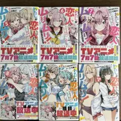 2026年最新】わたなれの人気アイテム - メルカリ