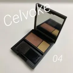 セルヴォーク　カムフィーブラッシュ　04 チーク　ブラッシュのサムネイル