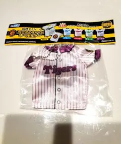 阪神タイガース　ミニユニフォーム　キーホルダー　紫　ガチャガチャ カプセルトイのサムネイル