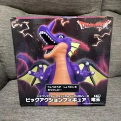 新品未開封ドラゴンクエスト ビッグアクションフィギュア 竜王