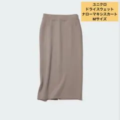 ユニクロ　ドライスウェットナローマキシスカートのサムネイル