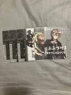 カラフルピーチ うり カード