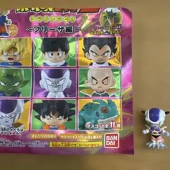 ドラゴンボールZ バスボールフリーザ編入浴剤　フリーザ第一形態　びっくらたまご