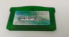 ポケットモンスター エメラルド