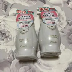 匿名配送】パラドゥ スキンケアクレンジング 240g メイク落とし【3本