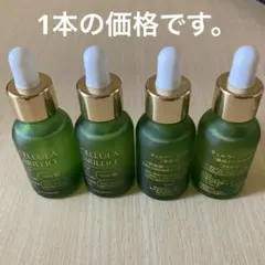 チェルラーブリリオ N 15ml 1 本 (薬用シワ改善美容液) アルマード