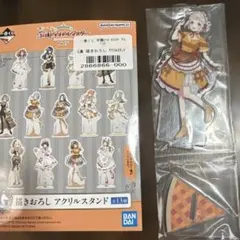 2026年最新】学マス 一番くじ リーリヤの人気アイテム - メルカリ