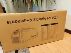 2026年最新】EENOUR 冷暖房・空調の人気アイテム - メルカリ